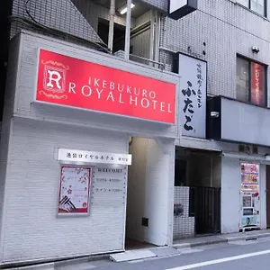 Hotel Ikebukuro Royal Higashiguchi