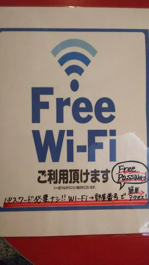 Hotel Lieto (Adults Only) Tokyo 2*,  Japan