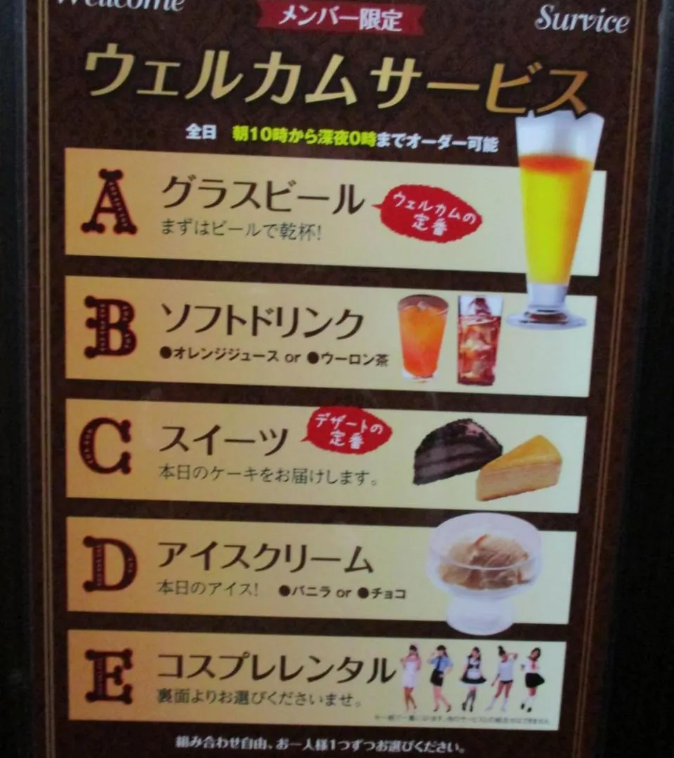 Hotel Lieto (Adults Only) Tokyo 2*,  Japan
