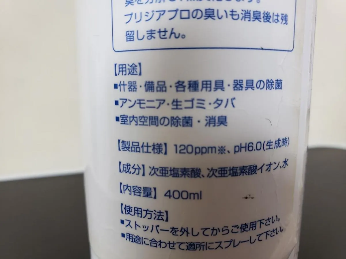 Love hotel Hotel Lieto (Adults Only) Tokyo